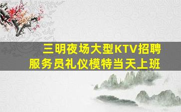 张家口酒吧招聘