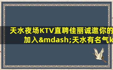 宁夏酒吧招聘