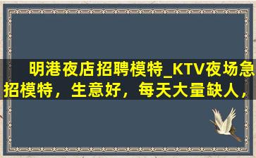 株洲酒吧招聘