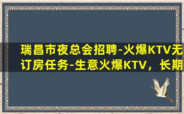 泰安夜场招聘